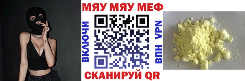 Названия наркотиков Кузнецк Героин Кокаин АМФ МЕФ ГАШ Конопля