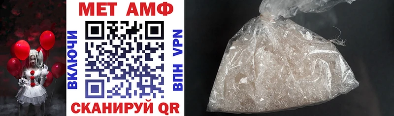 Amphetamine Premium Кузнецк