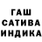 Бошки марихуана Ganja Edvard Exsol