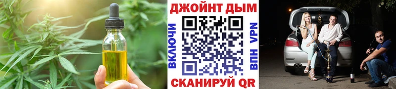 Печенье с ТГК конопля ссылка на мегу Кузнецк дарнет шоп
