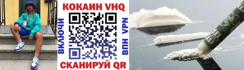 Cocaine Колумбийский МЕГА ССЫЛКА Кузнецк купить наркотики цена