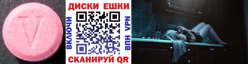 ЭКСТАЗИ 99% Кузнецк