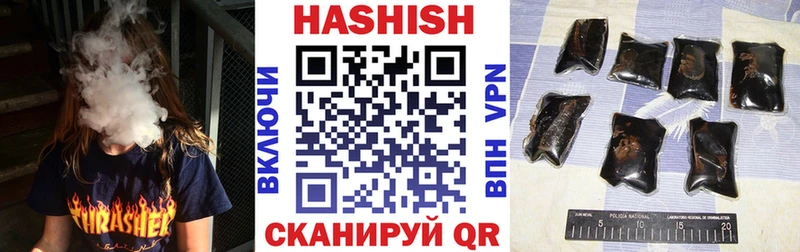 ГАШ hashish  купить   Кузнецк 