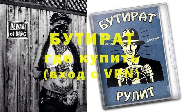гашиш Балабаново
