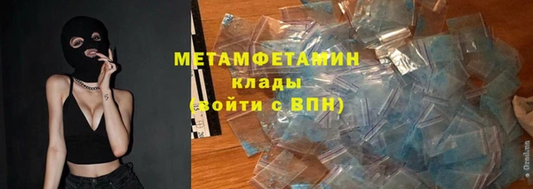 марки lsd Арсеньев