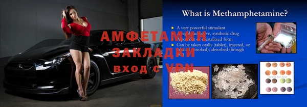 гашиш Балабаново