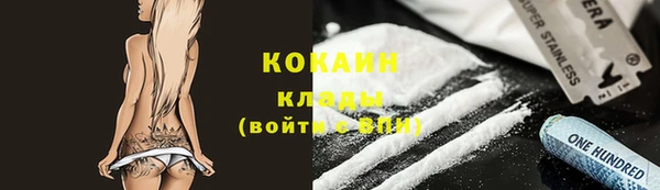 марки lsd Арсеньев