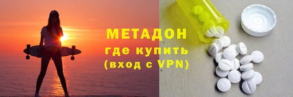 гашиш Балабаново