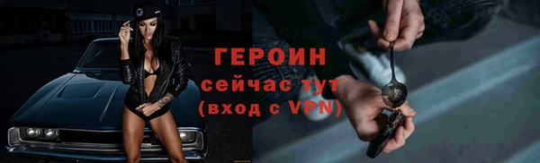кокаин VHQ Пролетарск