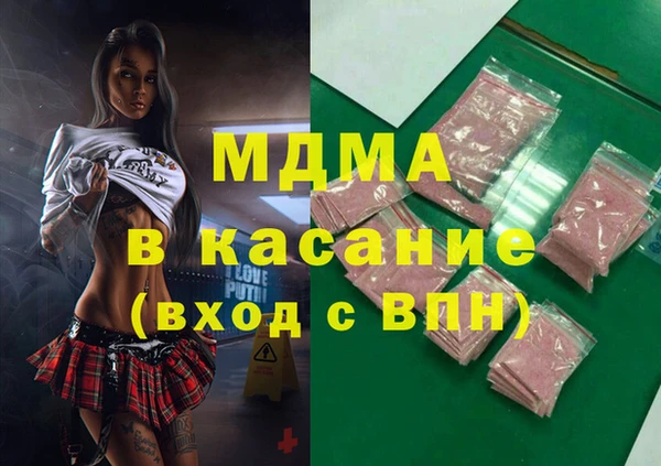гашиш Балабаново