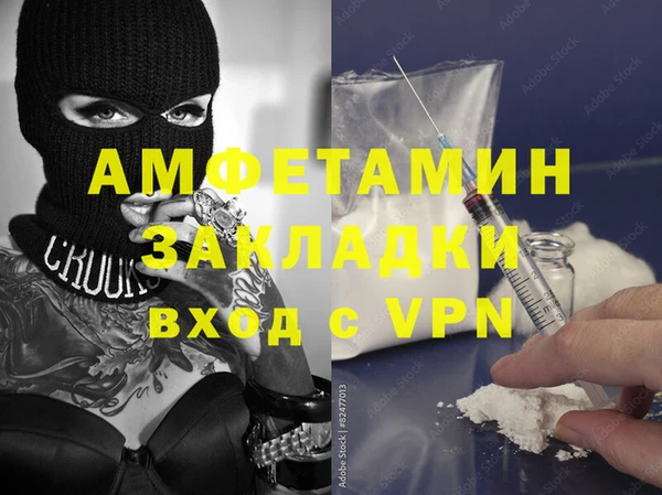 гашиш Балабаново