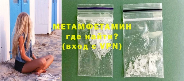 кокаин колумбия Армянск