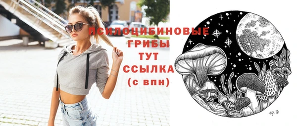 марки lsd Арсеньев