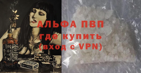 марки lsd Арсеньев