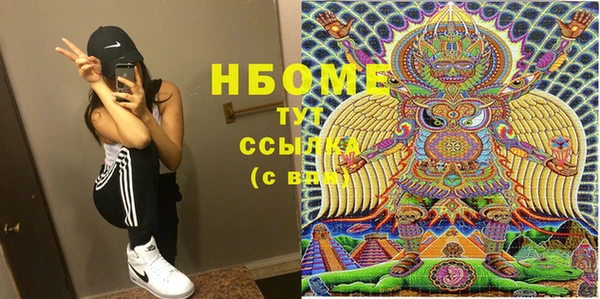 кокаин колумбия Армянск