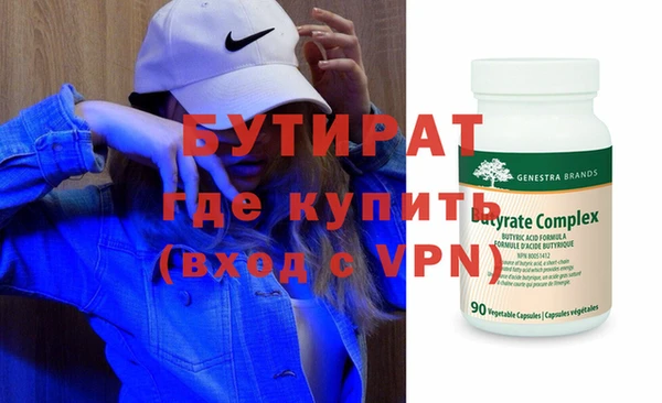 стаф Аркадак