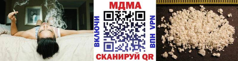 МДМА Molly Кузнецк