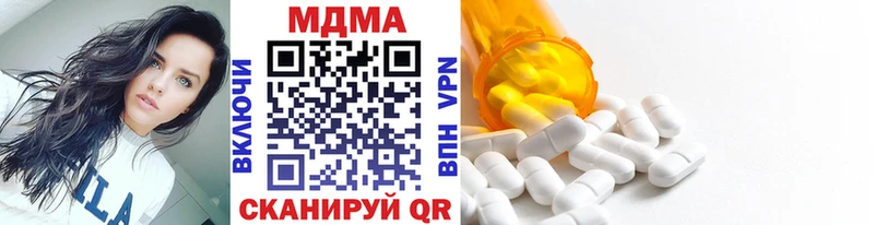 МДМА молли  Кузнецк 