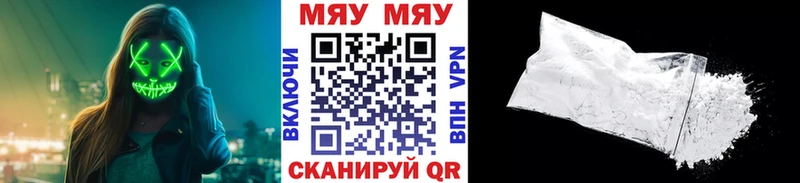 мега ссылки Кузнецк Меф 4 MMC закладки