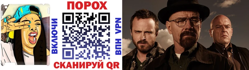 Первитин витя Кузнецк