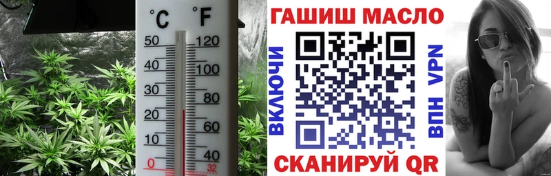 купить  сайты  Кузнецк  ТГК THC oil 
