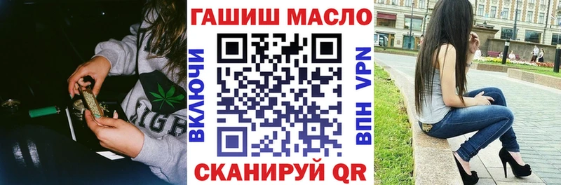 ТГК Wax Кузнецк